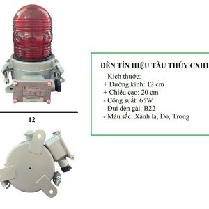Đèn tín hiệu tàu thủy CXH17